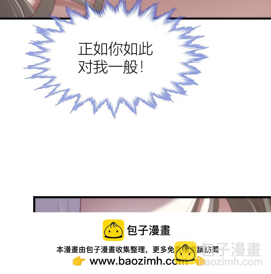 第156话 我、我是阉伶！2(1/3)-第156话