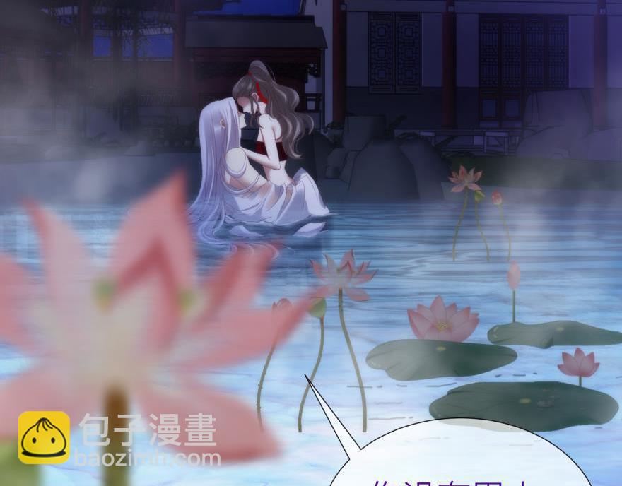 第156话 我、我是阉伶！2(1/3)-第156话