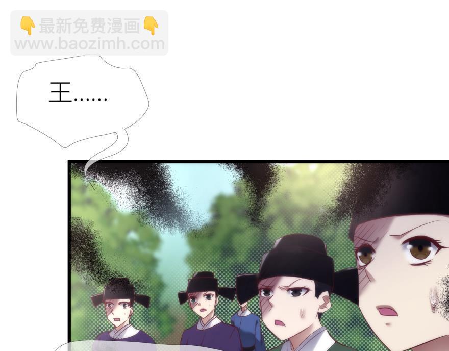第158话 宠溺2(1/3)-第158话