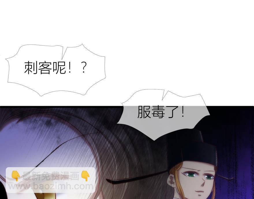 第158话 宠溺2(1/3)-第158话