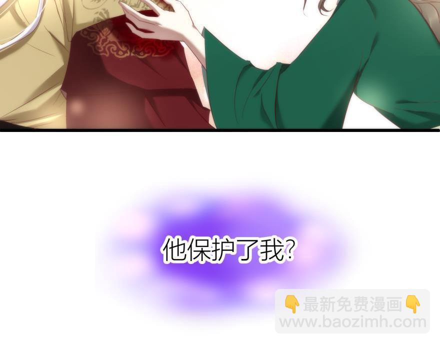 第158话 宠溺2(1/3)-第158话