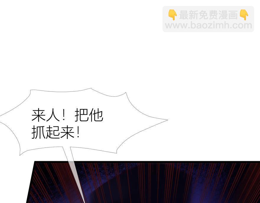 第160话 江山与你2(1/3)-第160话
