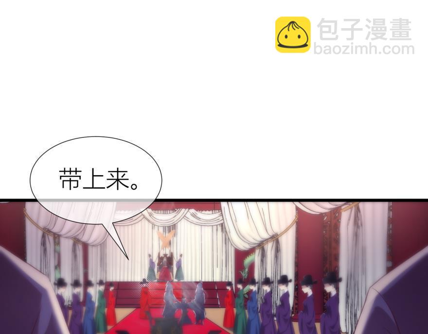 第160话 江山与你2(1/3)-第160话