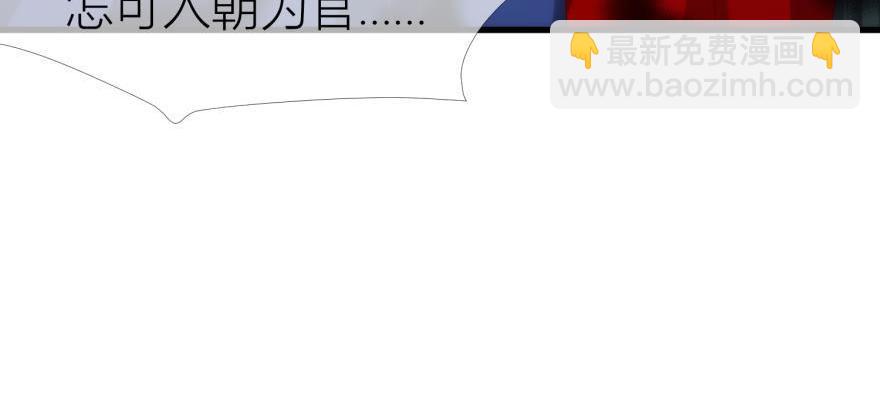 第160话 江山与你2(1/3)-第160话