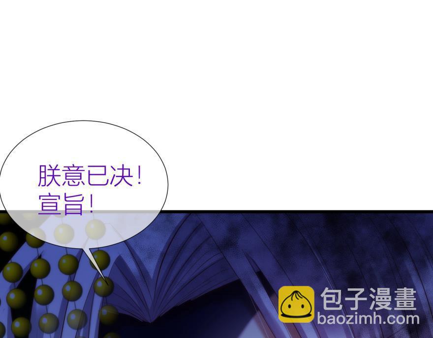 第160话 江山与你2(1/3)-第160话