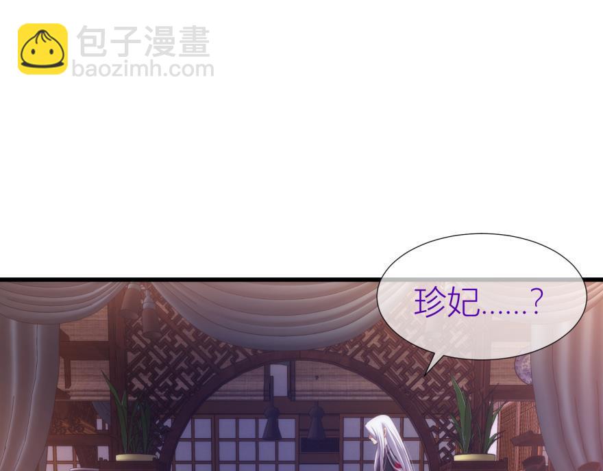 第162话 元清风(1/3)-第162话