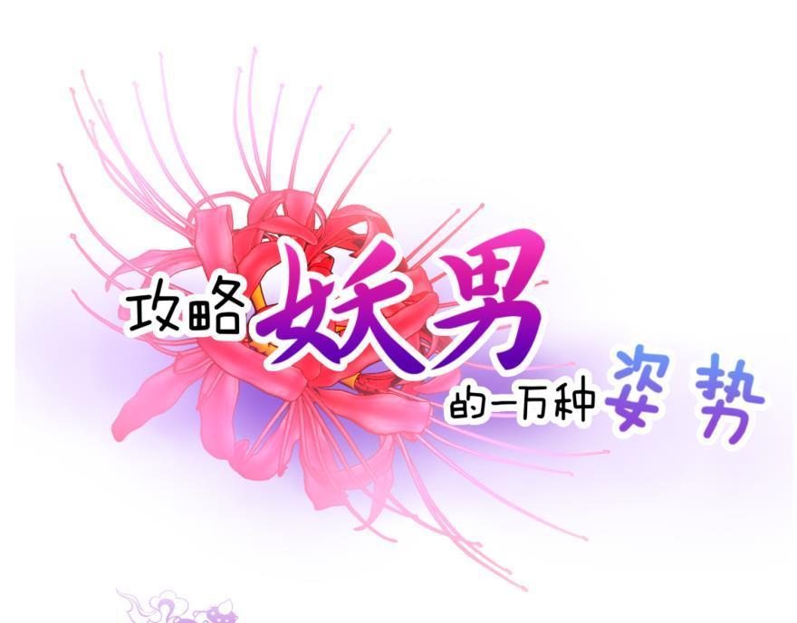 第164话 羞耻的爱之证明(1/3)-第164话