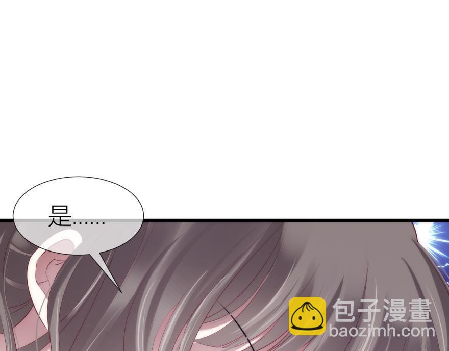 第164话 羞耻的爱之证明(1/3)-第164话