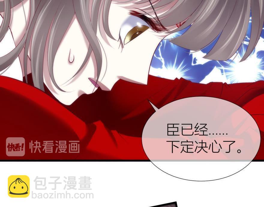 第164话 羞耻的爱之证明(1/3)-第164话