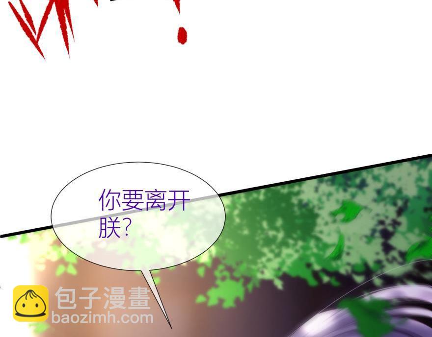 第164话 羞耻的爱之证明(1/3)-第164话