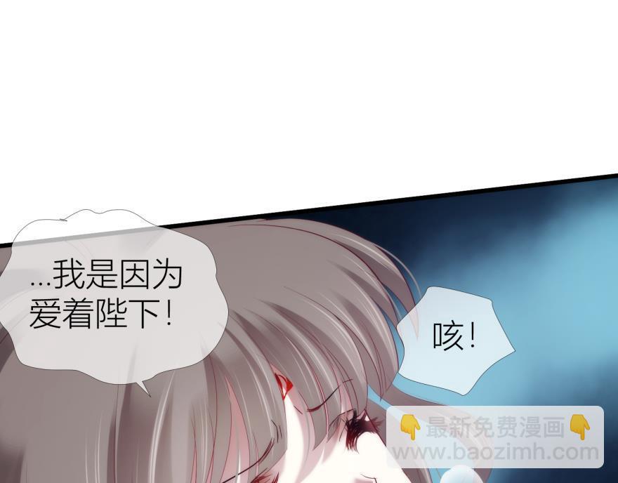 第164话 羞耻的爱之证明(1/3)-第164话