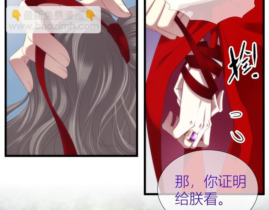 第164话 羞耻的爱之证明(1/3)-第164话