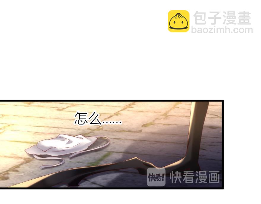 第164话 羞耻的爱之证明(1/3)-第164话