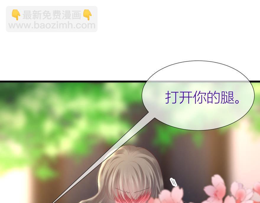 第164话 羞耻的爱之证明(1/3)-第164话