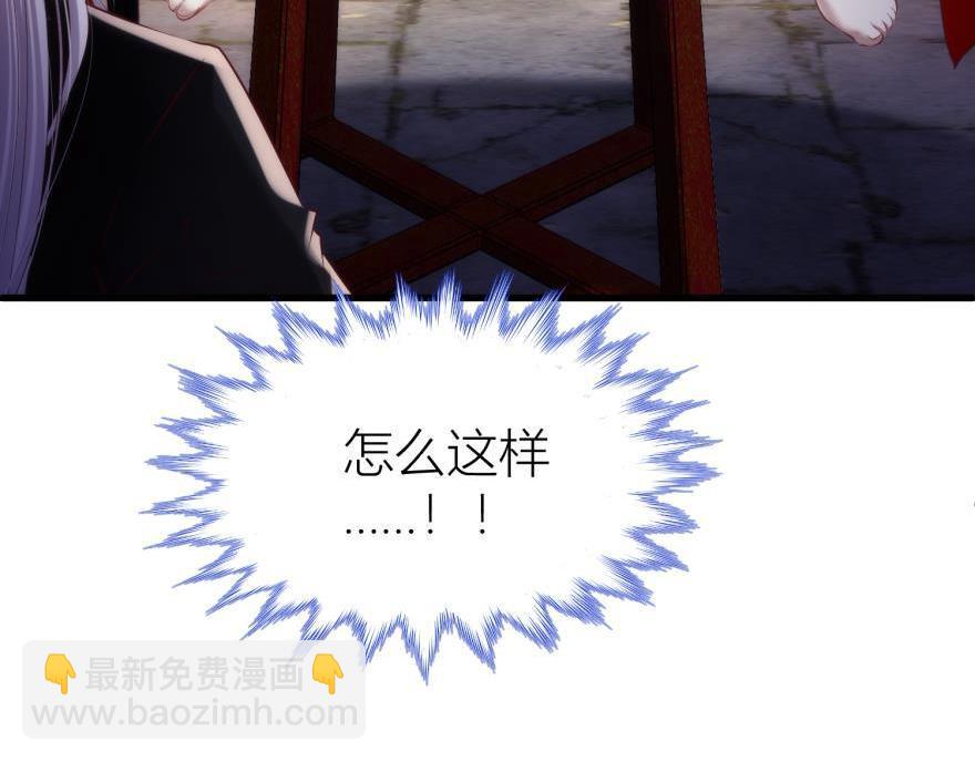 第164话 羞耻的爱之证明(1/3)-第164话