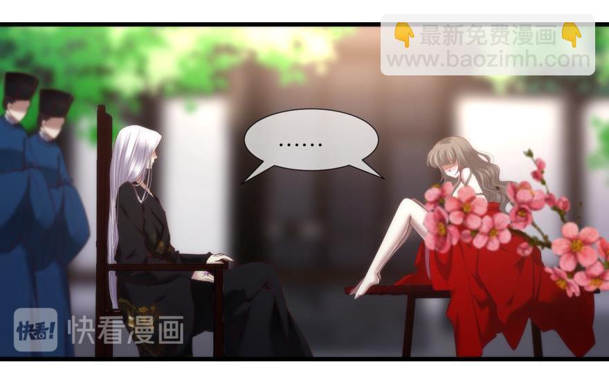 第164话 羞耻的爱之证明(1/3)-第164话