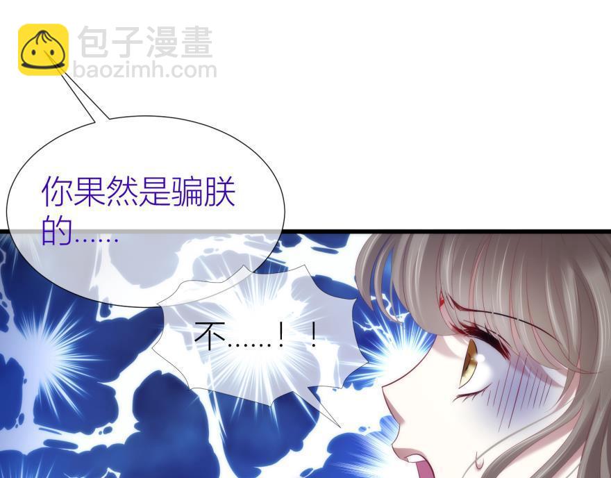 第164话 羞耻的爱之证明(1/3)-第164话