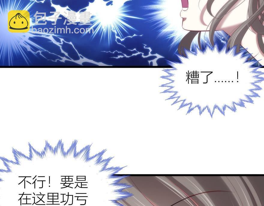 第164话 羞耻的爱之证明(1/3)-第164话