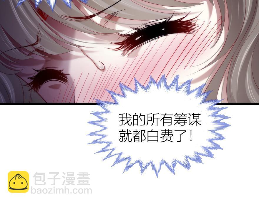 第164话 羞耻的爱之证明(1/3)-第164话