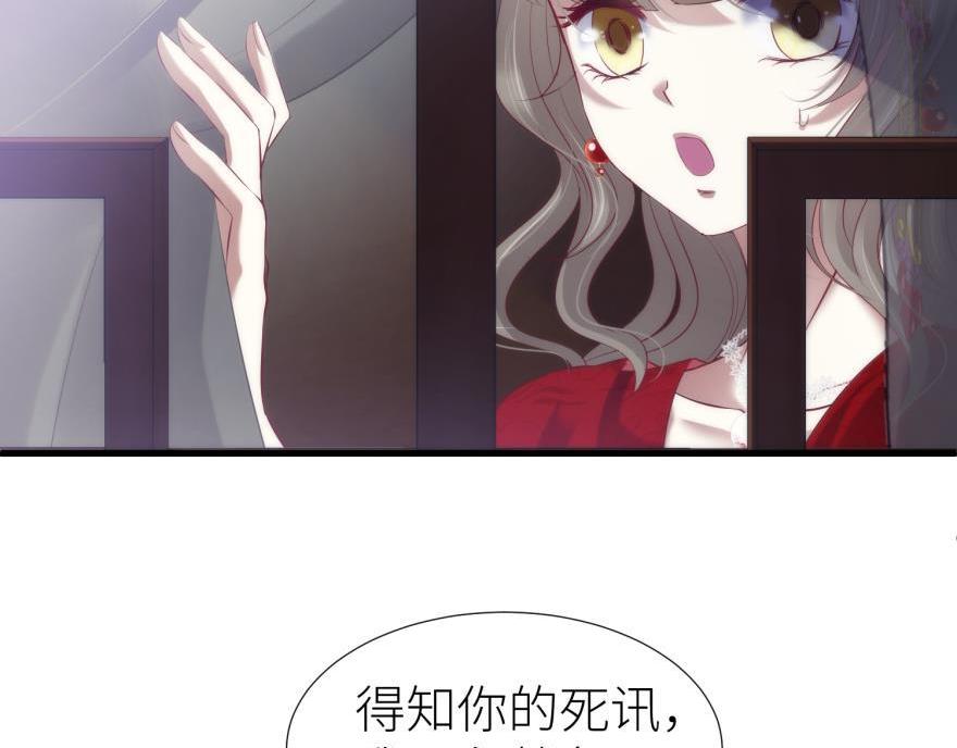 第166话 狂王の爱(1/3)-第166话