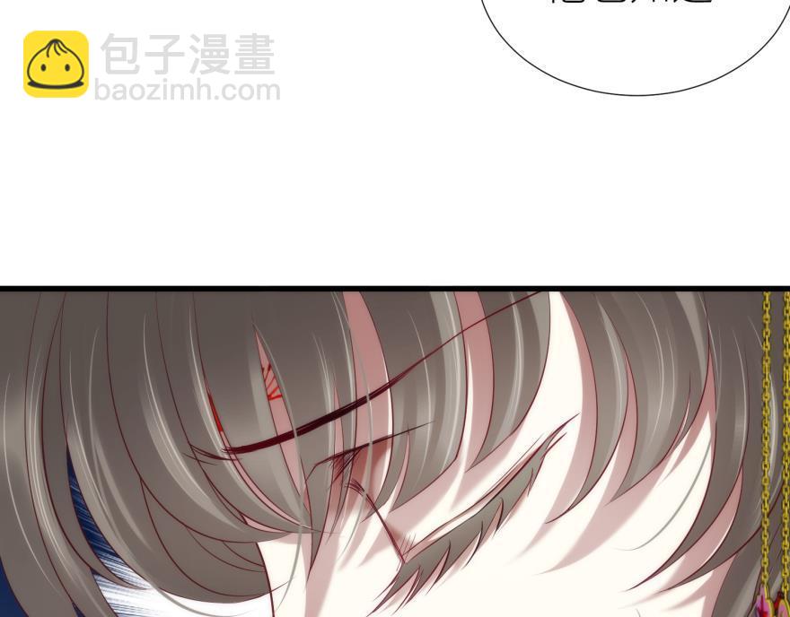 第166话 狂王の爱(1/3)-第166话