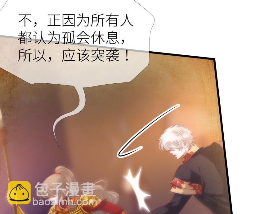 第168话 决战！(1/3)-第168话