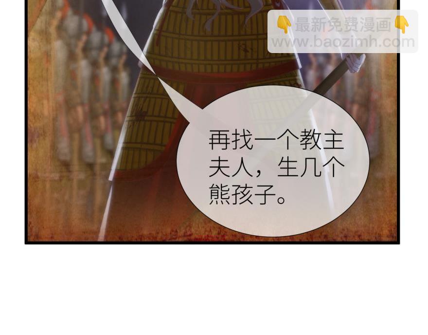 第168话 决战！(1/3)-第168话