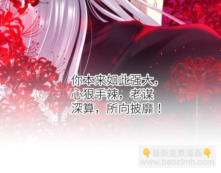 第168话 决战！(1/3)-第168话