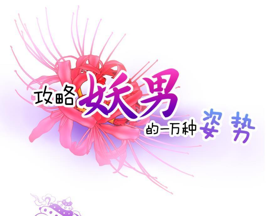 第170话 业火焚身(1/2)-第170话