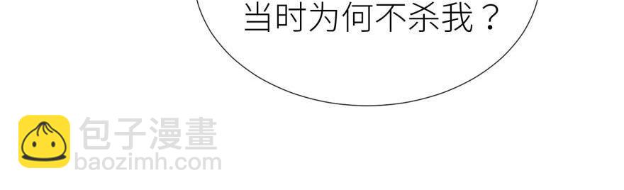 第170话 业火焚身(1/2)-第170话