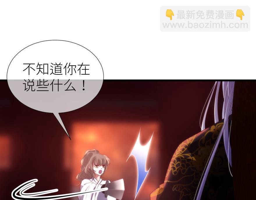 第170话 业火焚身(1/2)-第170话