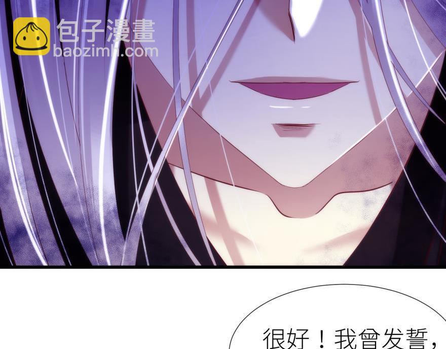 第170话 业火焚身(1/2)-第170话