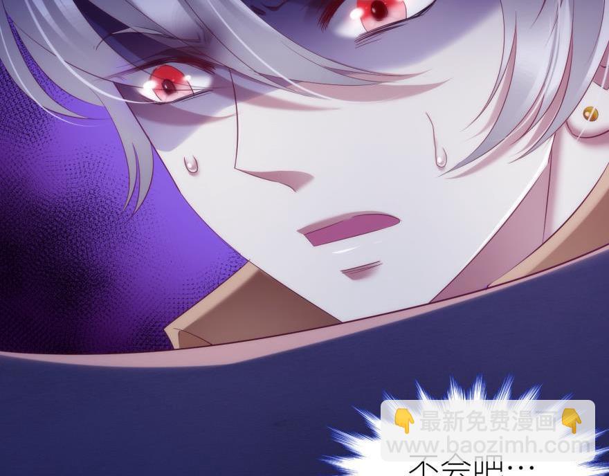 第170话 业火焚身(1/2)-第170话