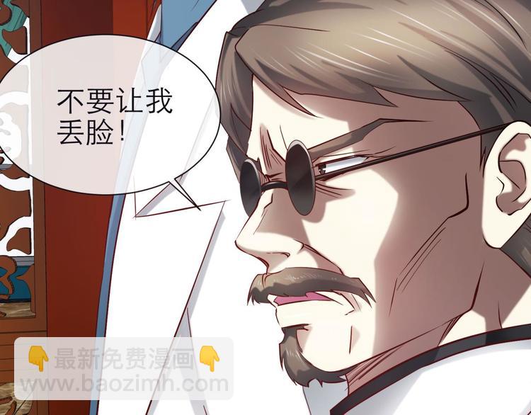 第18话 校服萝莉是我的兴趣！(1/2)-第18话