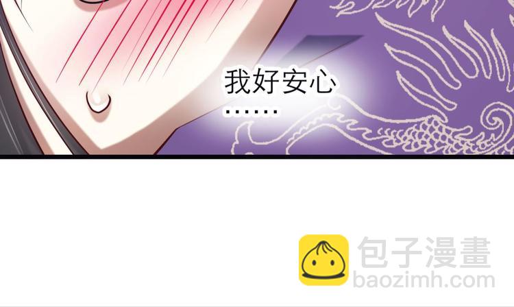 第18话 校服萝莉是我的兴趣！(1/2)-第18话
