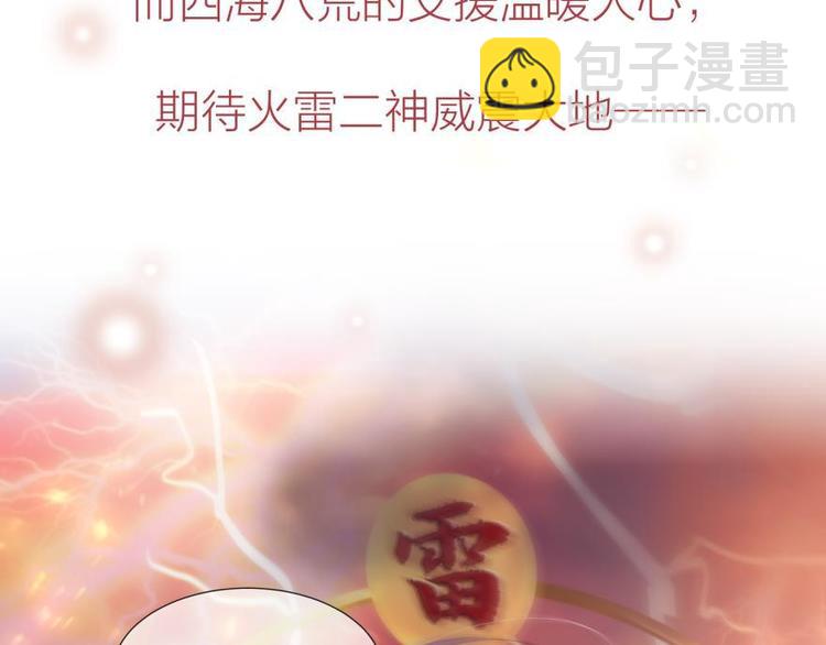 第172话 番外-第172话
