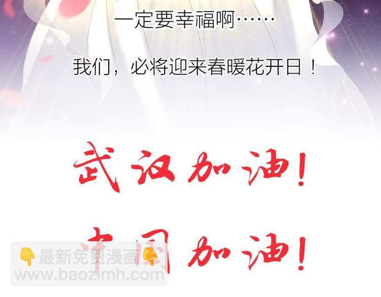 第172话 番外-第172话