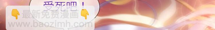 第172话 番外-第172话