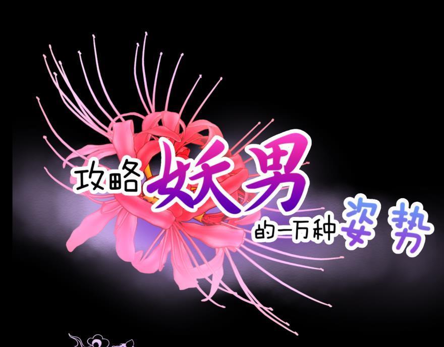 第174话 殉情2(1/3)-第174话