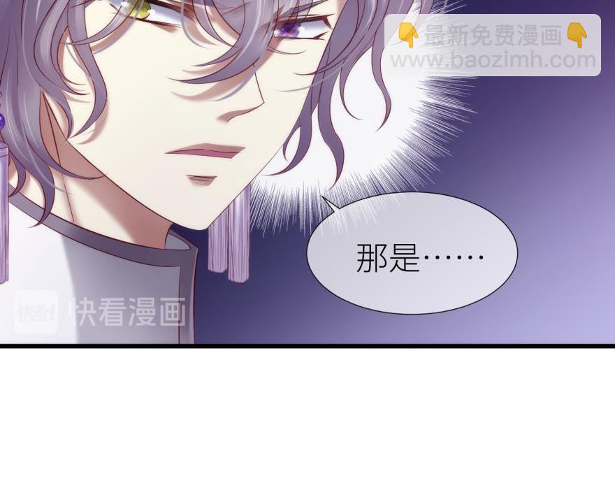 第174话 殉情2(1/3)-第174话