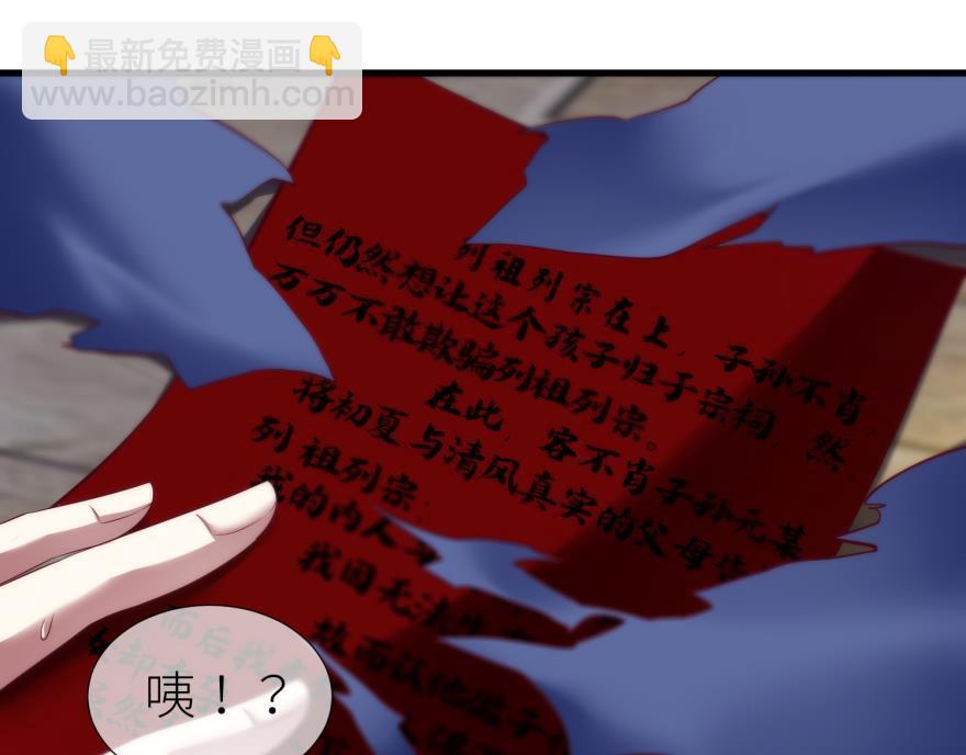 第174话 殉情2(1/3)-第174话