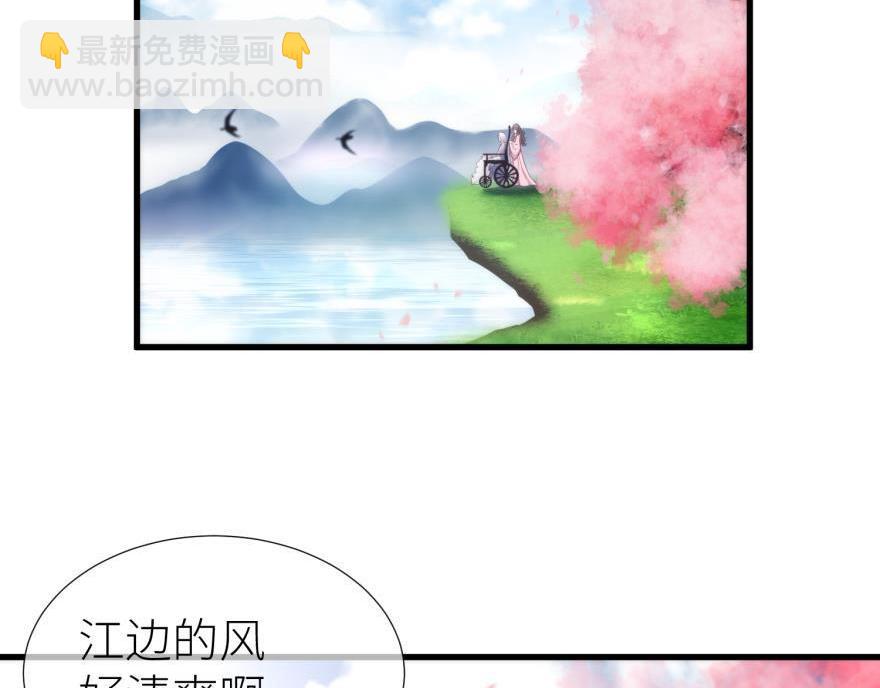 第174话 殉情2(1/3)-第174话