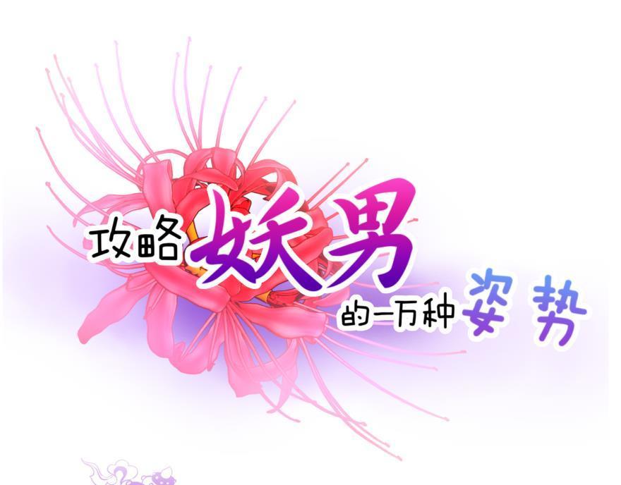 第176话 换我拯救你！2(1/2)-第176话