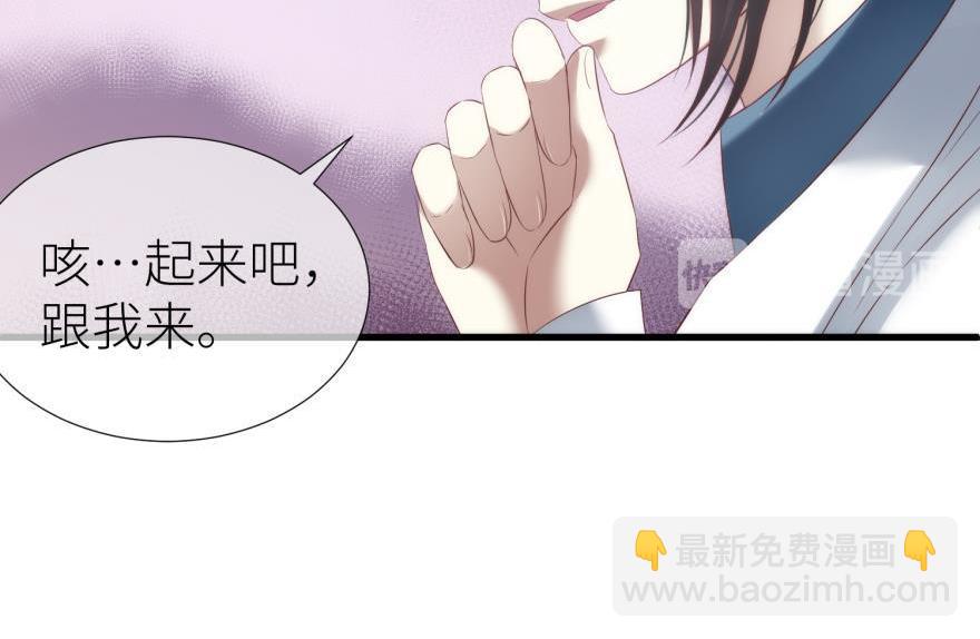 第176话 换我拯救你！2(1/2)-第176话