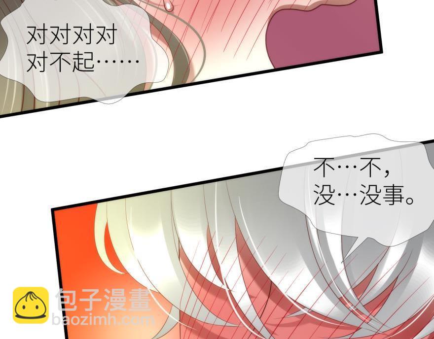 第176话 换我拯救你！2(1/2)-第176话
