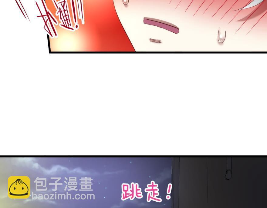 第176话 换我拯救你！2(1/2)-第176话