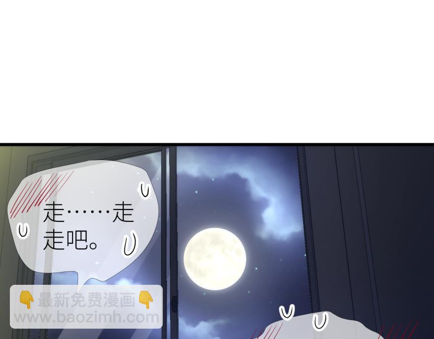 第176话 换我拯救你！2(1/2)-第176话