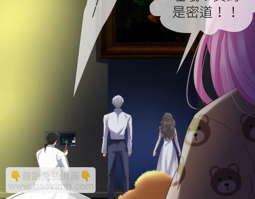 第176话 换我拯救你！2(1/2)-第176话