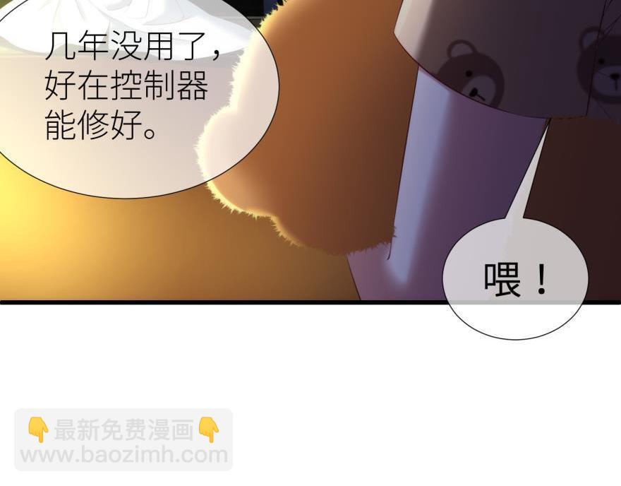第176话 换我拯救你！2(1/2)-第176话