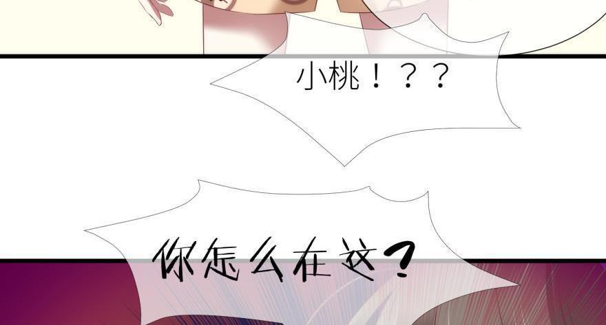 第176话 换我拯救你！2(1/2)-第176话